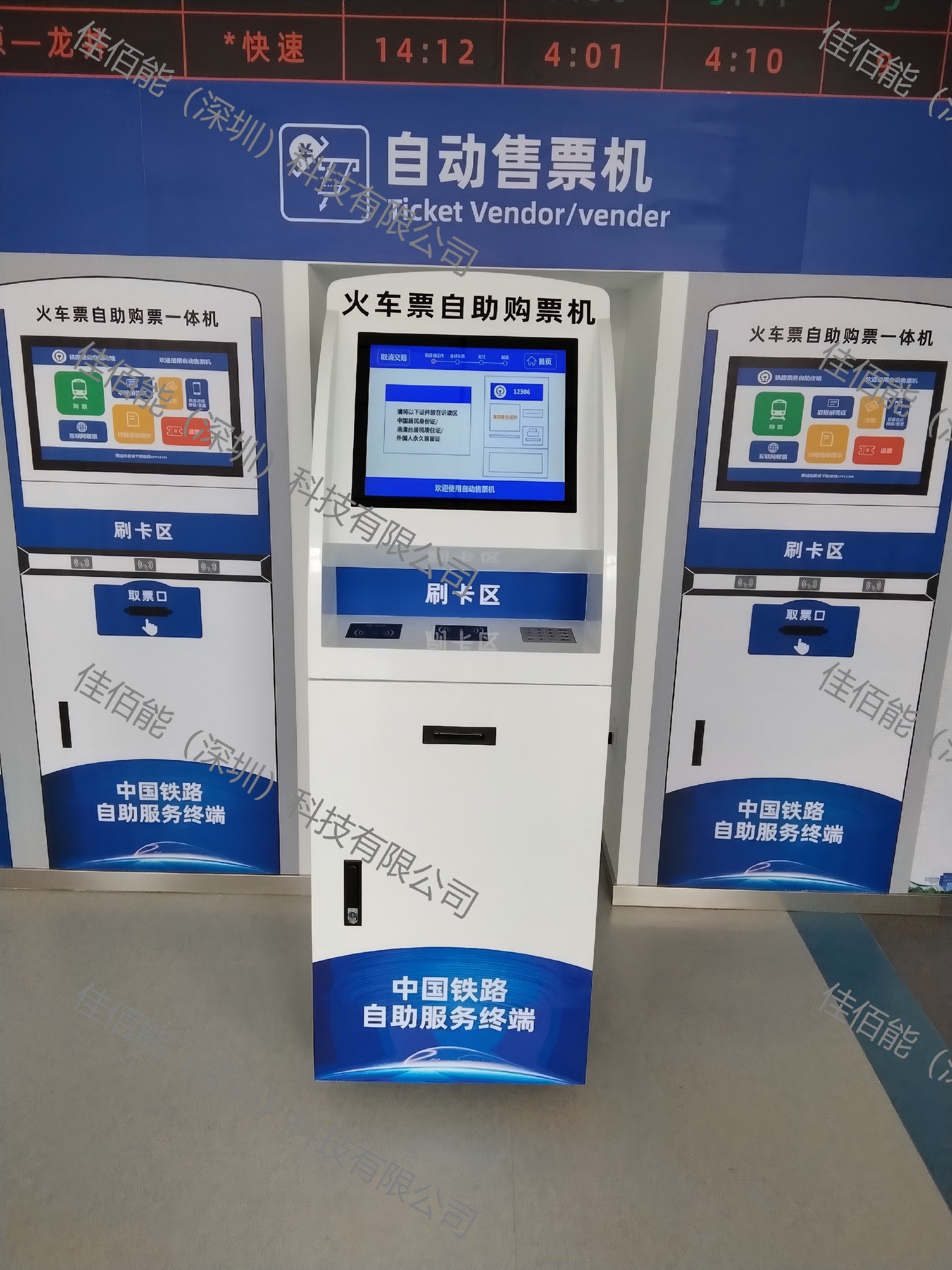高铁照片1.jpg