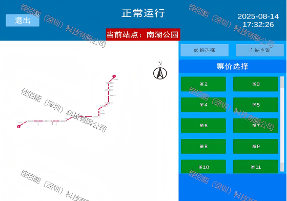 地铁照片.png