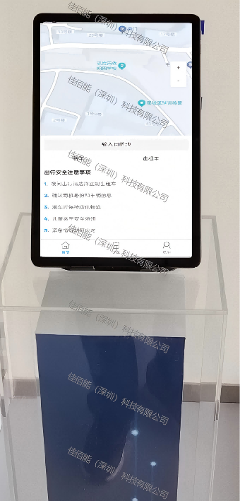 网约车.png