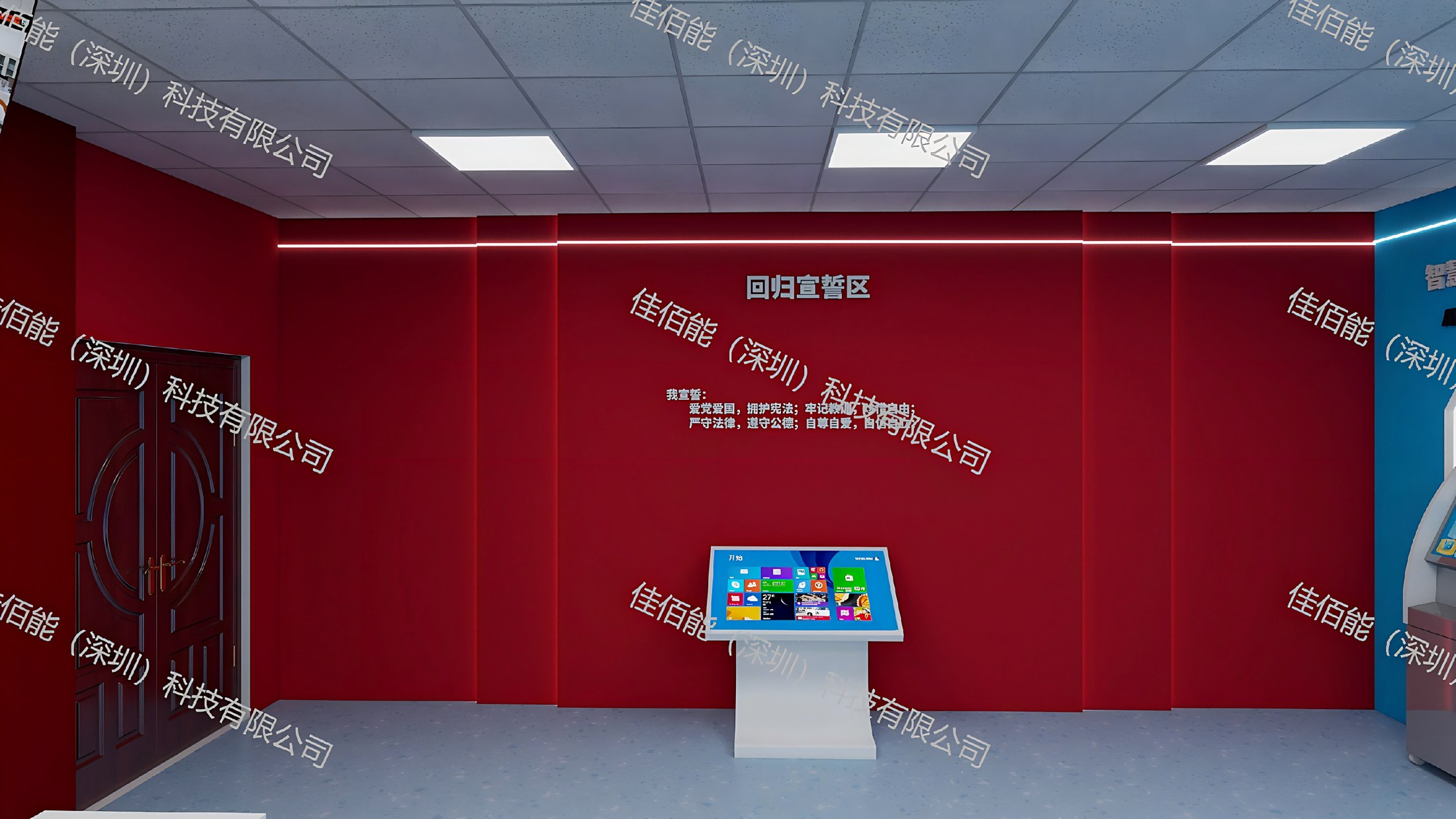 回归宣誓(1).png