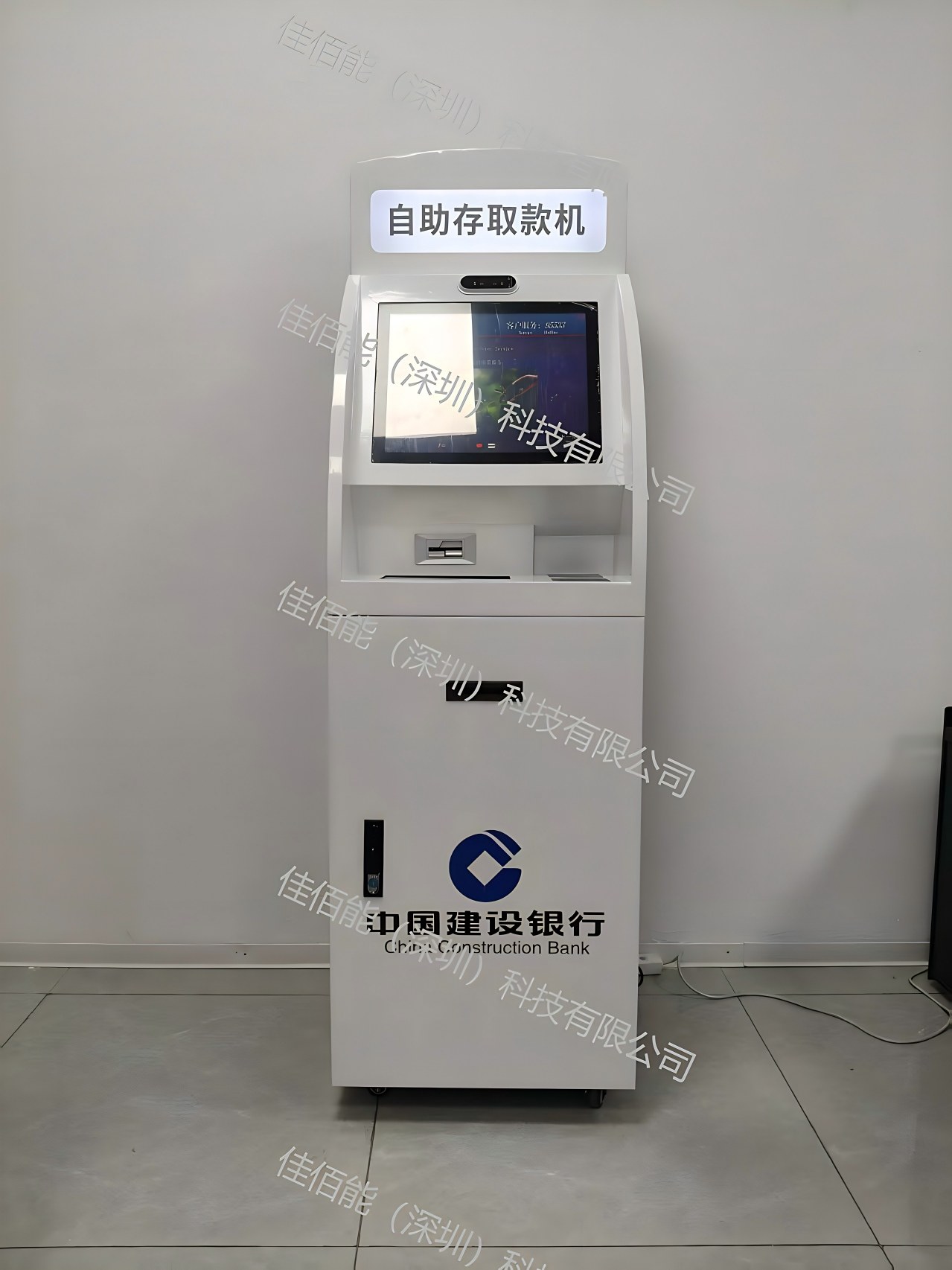 智慧金融模拟体验系统