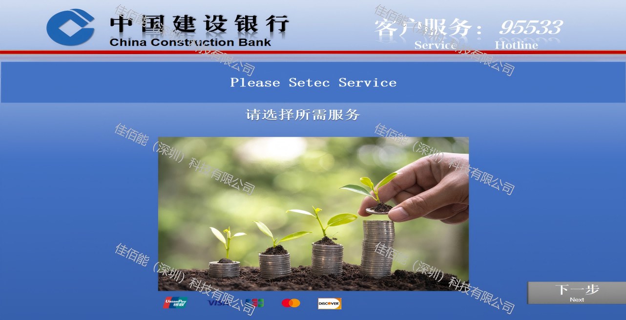 ATM(1).png