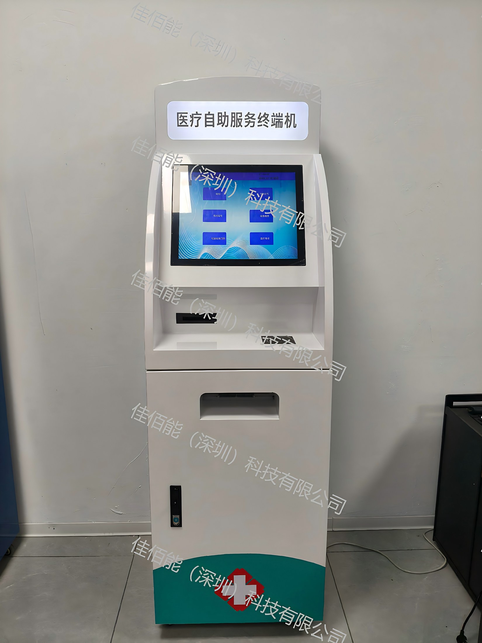 单机版医疗服务自助系统