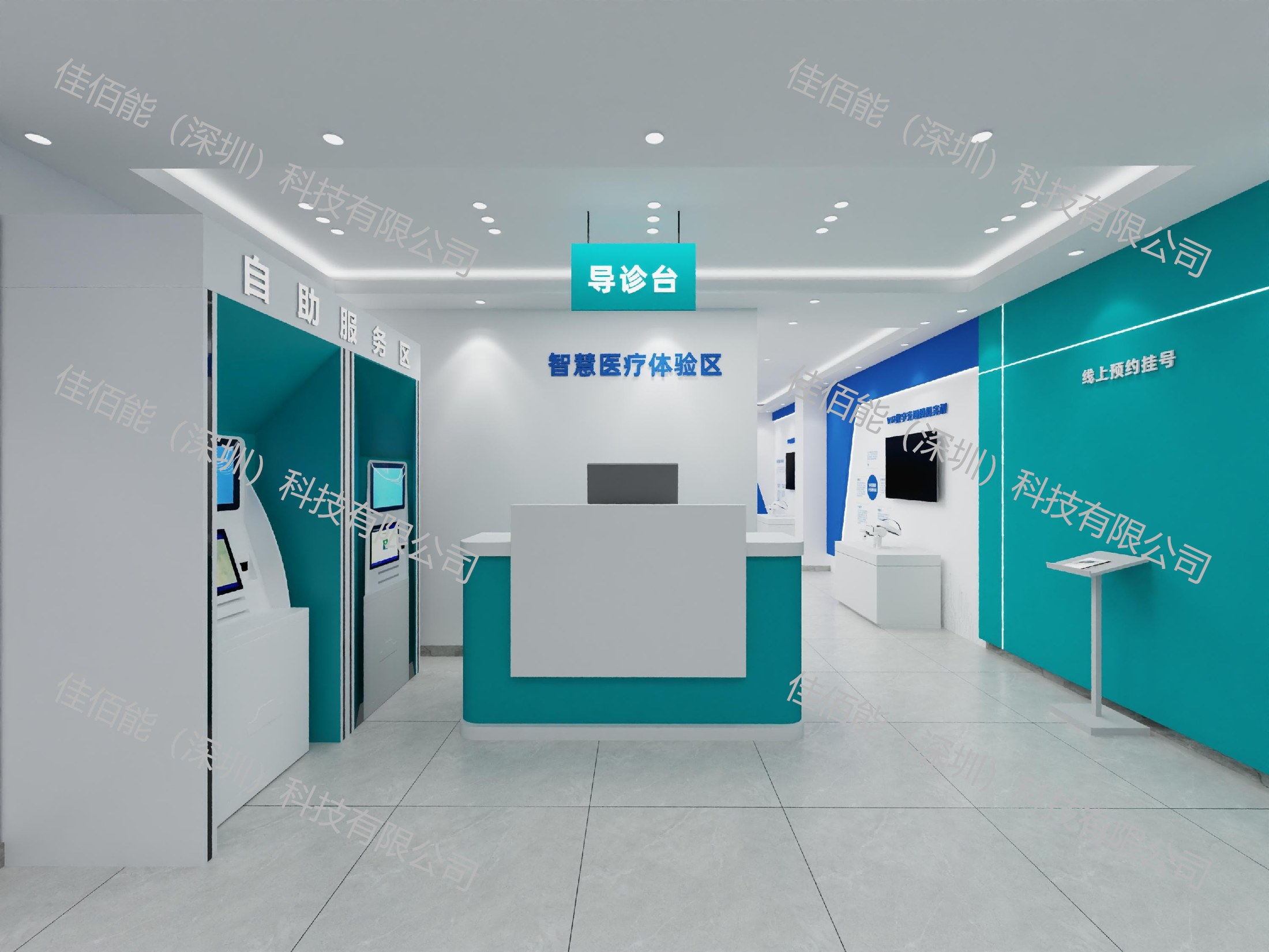 医疗区.png