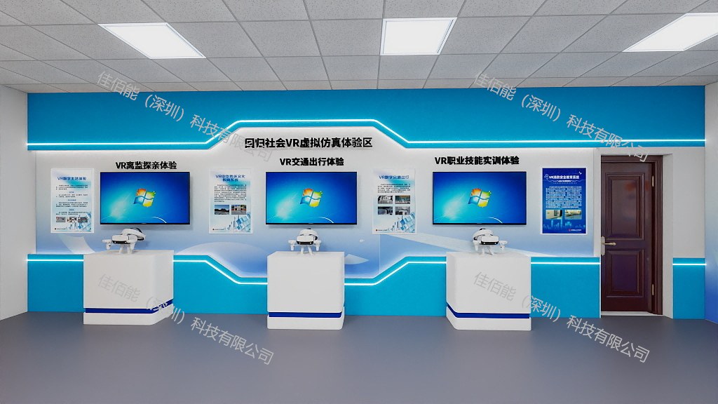 科技赋能出监教育 善治护航新生之路 —— 佳佰能 VR 系统助力全国百所监狱筑牢回归社会 “最后一公里”