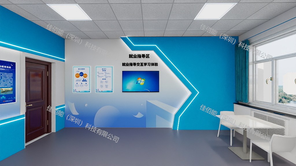 就业指导.png