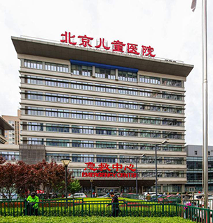 Казус дзіцячай бальніцы