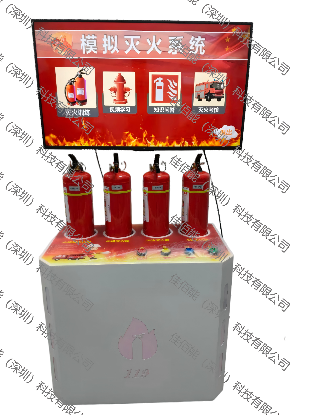 AR消防体验教育