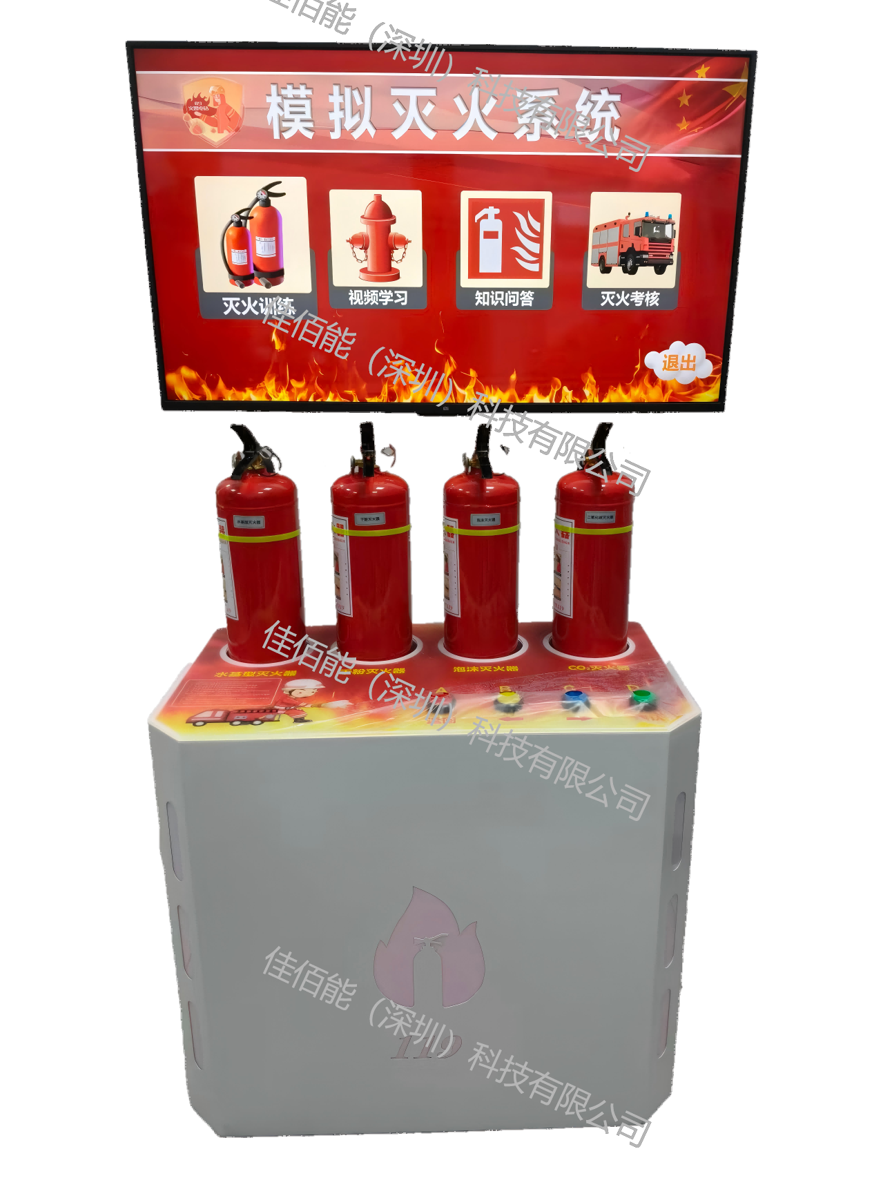 AR消防体验教育