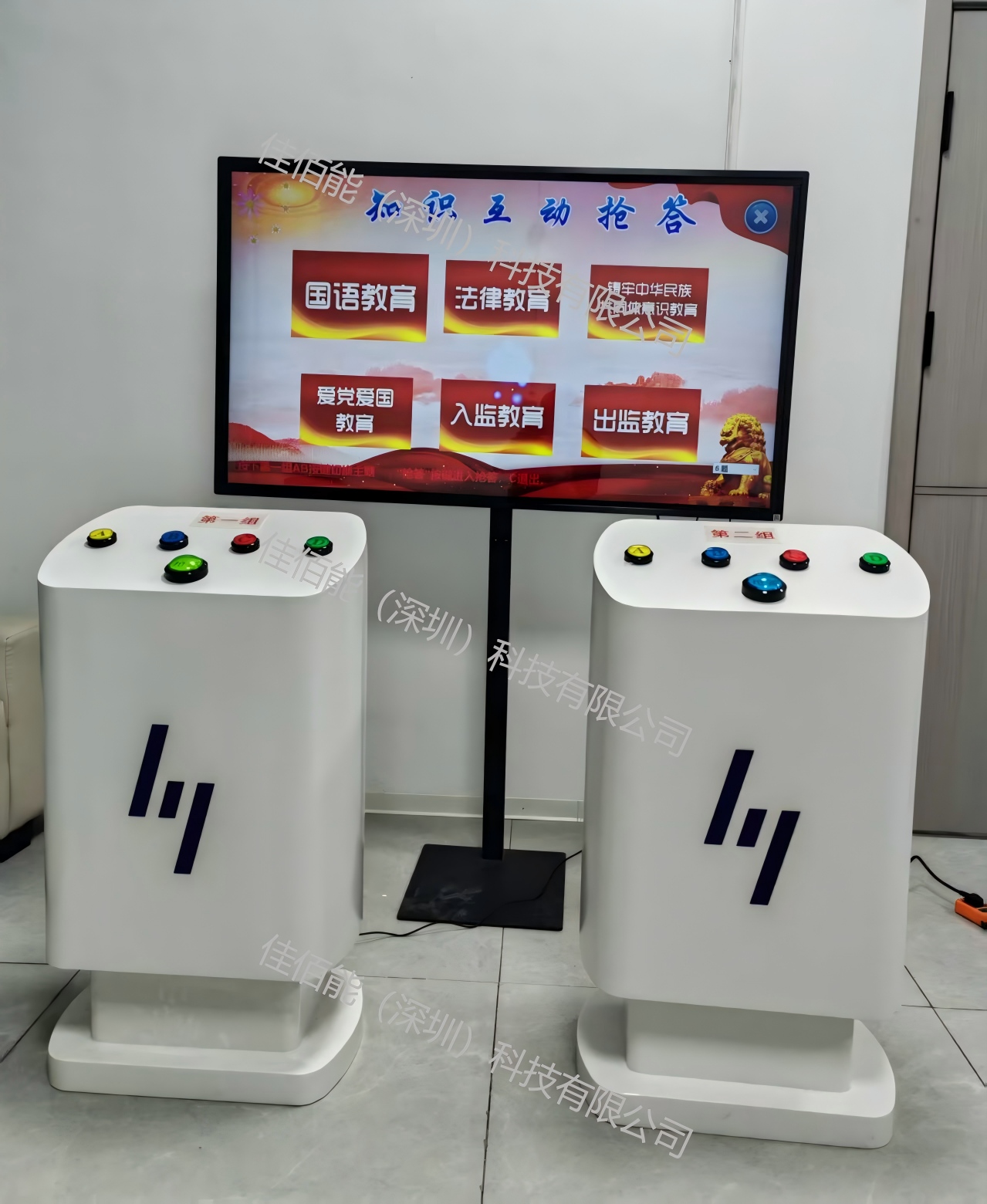 铸牢中华民族共同体意识知识抢答系统